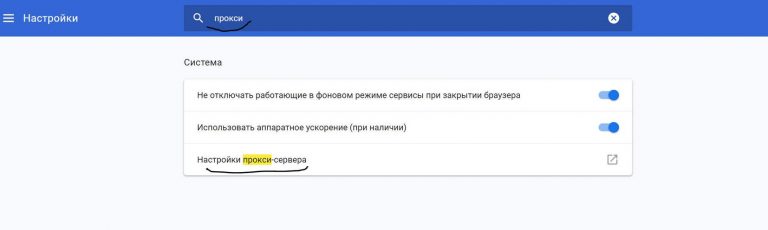 При попытке входа в instagram произошла ошибка повторите попытку позже с компьютера